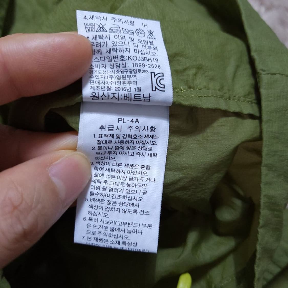 남 자켓 XL 0422 상품이미지8