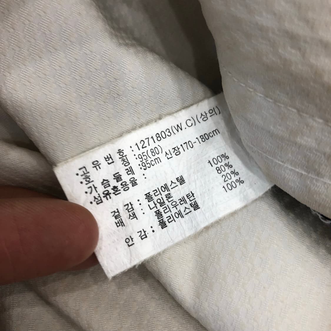 아식스 올드스쿨 바람막이 자켓  상품이미지7