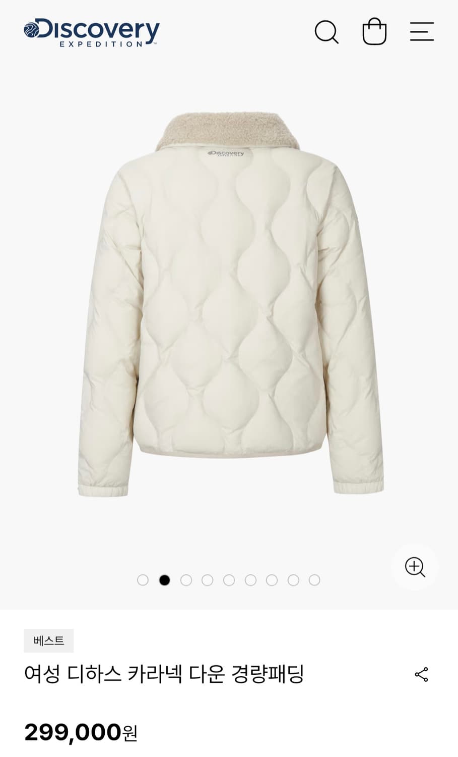 (원가30만원) 디스커버리 디하스 경량패딩  상품이미지2
