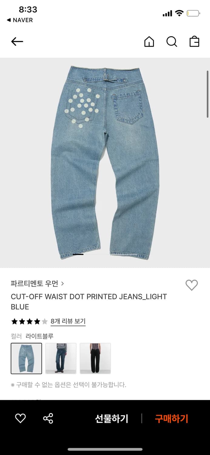 파르티멘토우먼 도트데님 상품이미지3