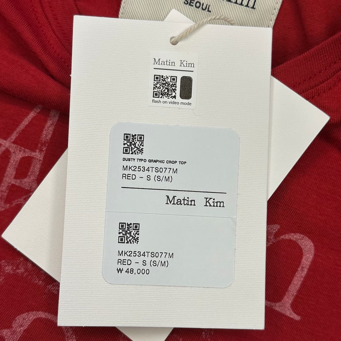 S 새상품 마뗑킴 여성용 레드 반팔티 상품이미지5