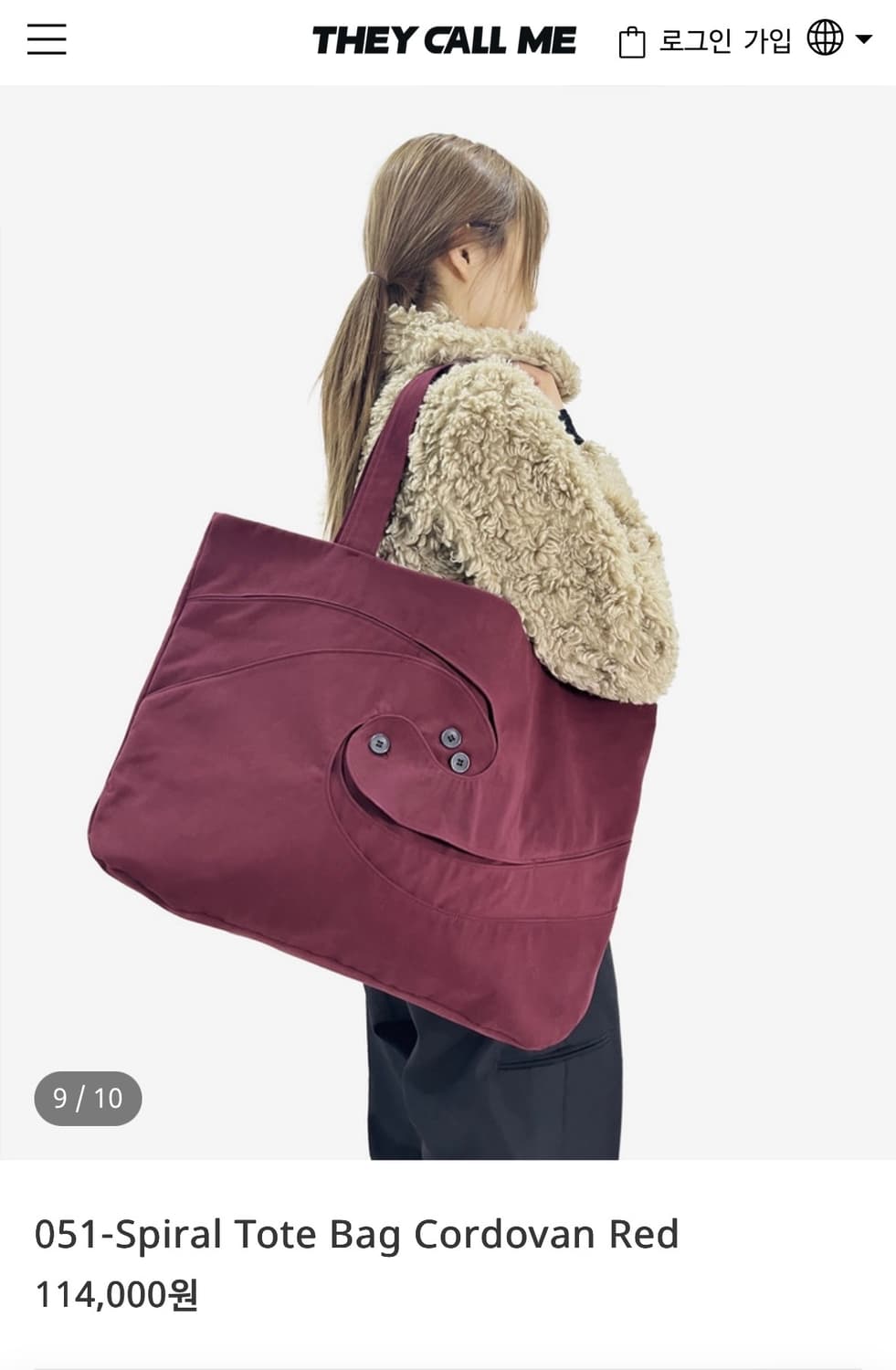 데이콜미 토트백 버건디 상품이미지2
