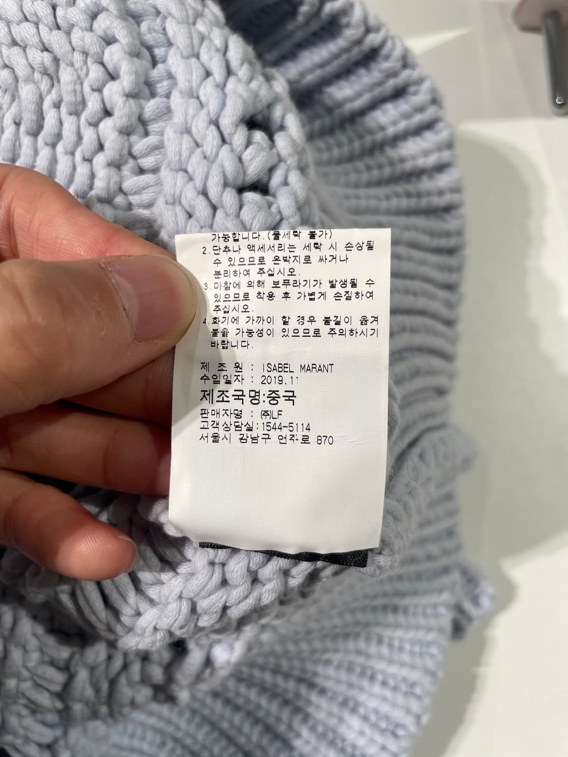이자벨 마랑 에뚜왈 라벤더 터틀넥 스웨터 상품이미지9