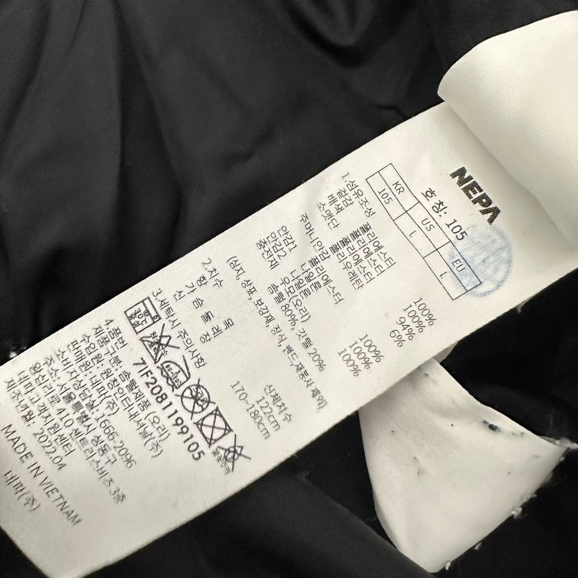 NEPA 네파 구스다운 패딩 블랙 105(XL) 상품이미지8