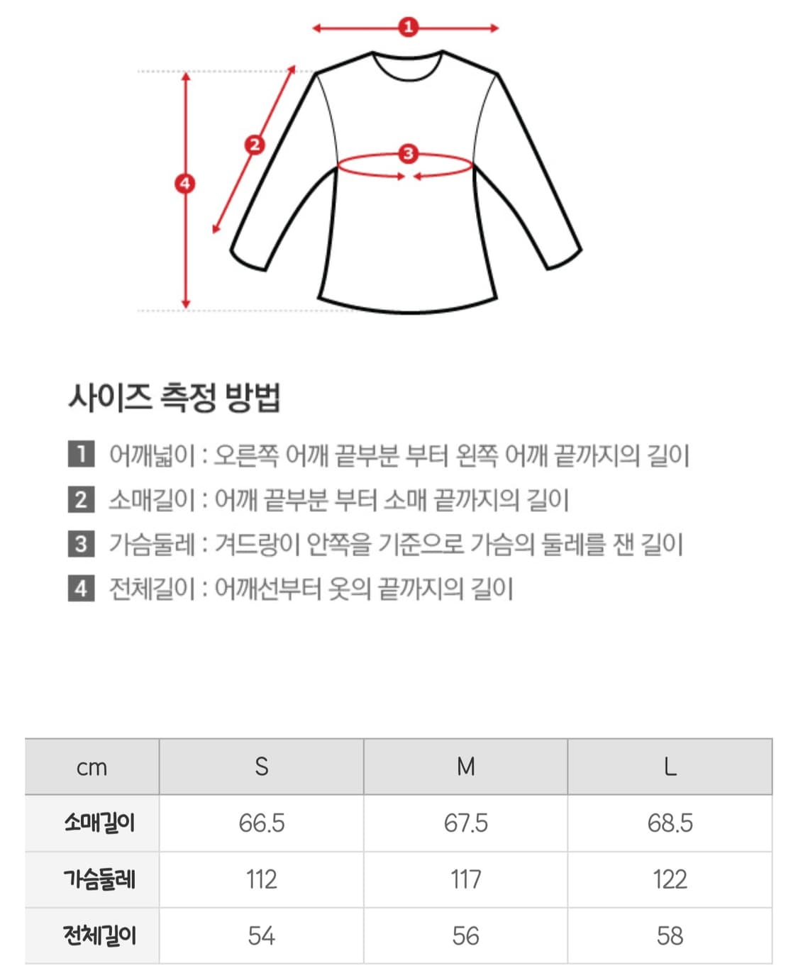 스파오 래글런 자수 스웨터 네이비 / 헌터 상품이미지8