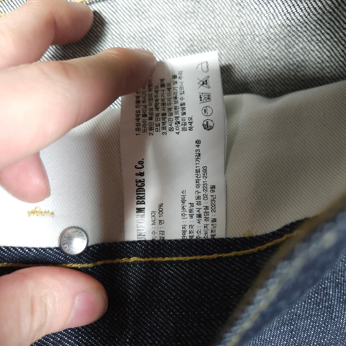 유니폼브릿지 셀비지 데님팬츠  상품이미지5