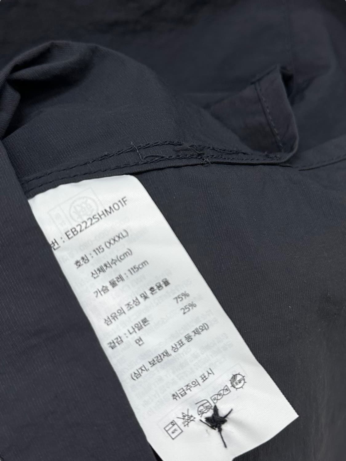 에디바우어 나일론 반팔셔츠 차콜 (3XL)  상품이미지8