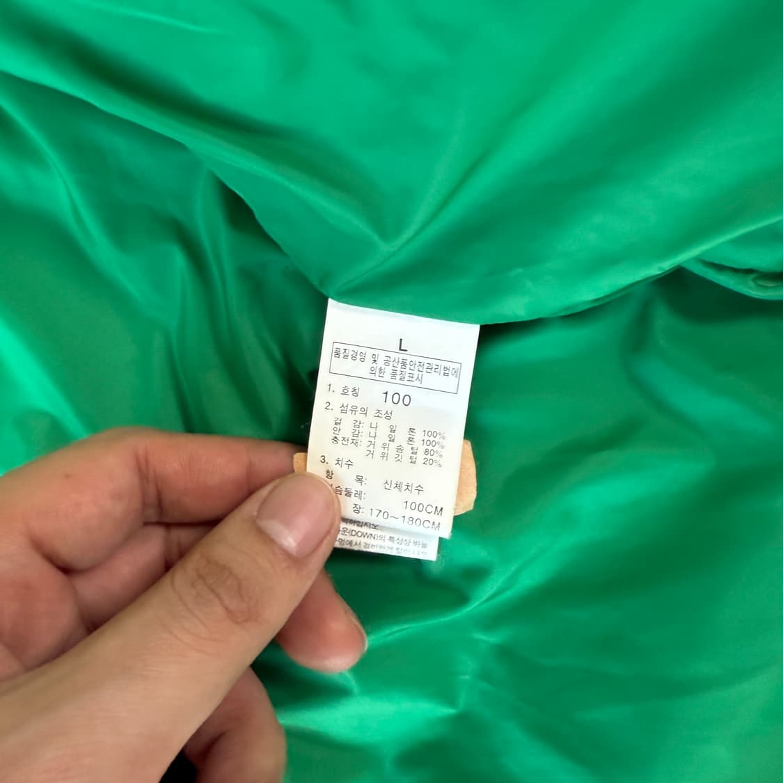노스페이스 눕시 그린 600필 L 상품이미지6