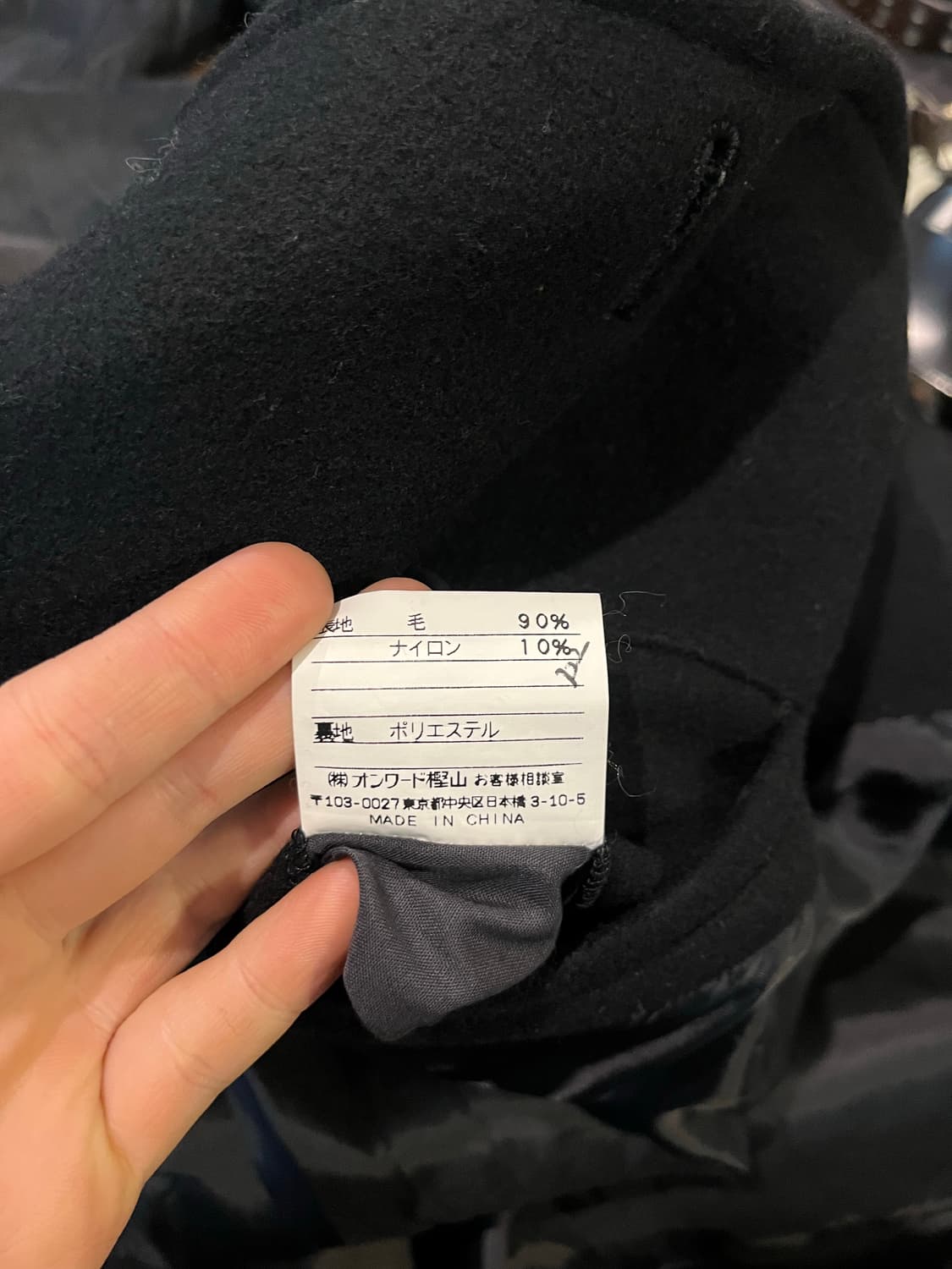 Vintage 울 혼방 피코트 상품이미지6