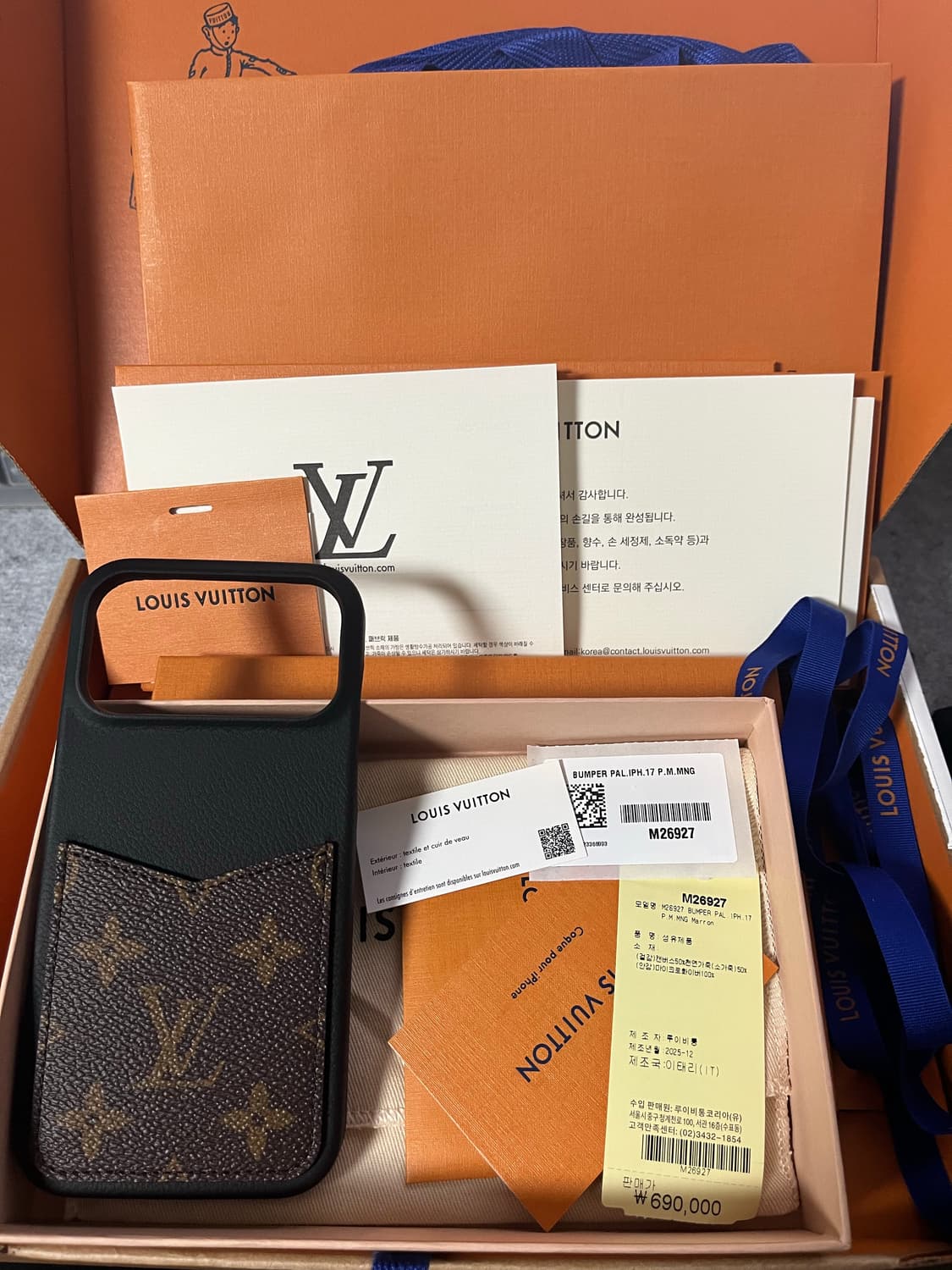 루이비통 범퍼 팔라스 아이폰17프로맥스 M26927 상품이미지6