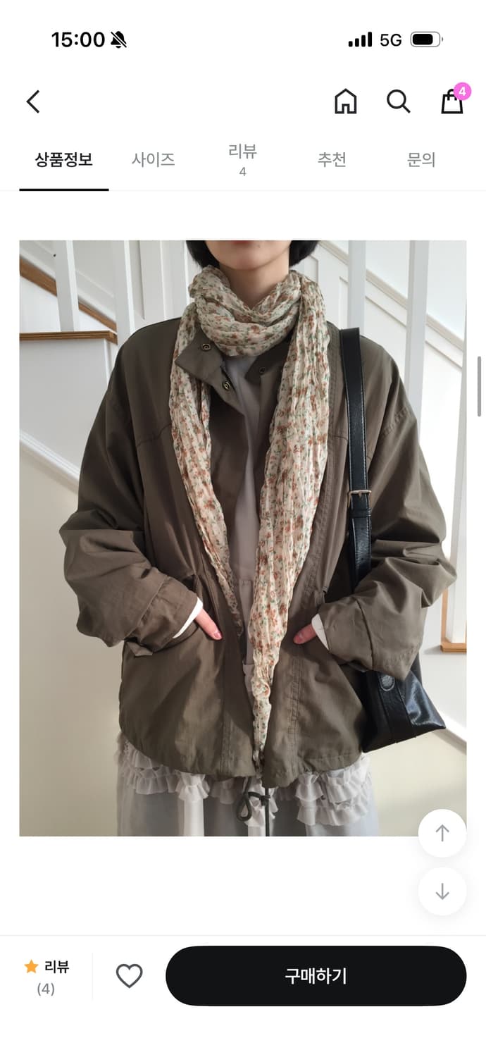 더기샵 페탈 링클 머플러 아이보리 상품이미지2