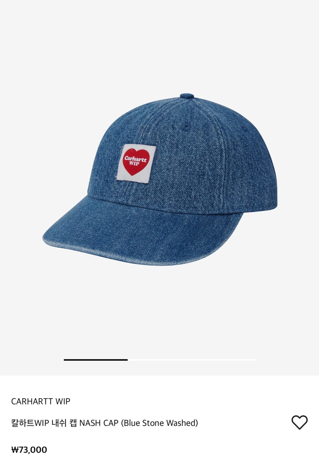 (미개봉) 칼하트 WIP Nash Cap Blue Stone Washed 상품이미지1