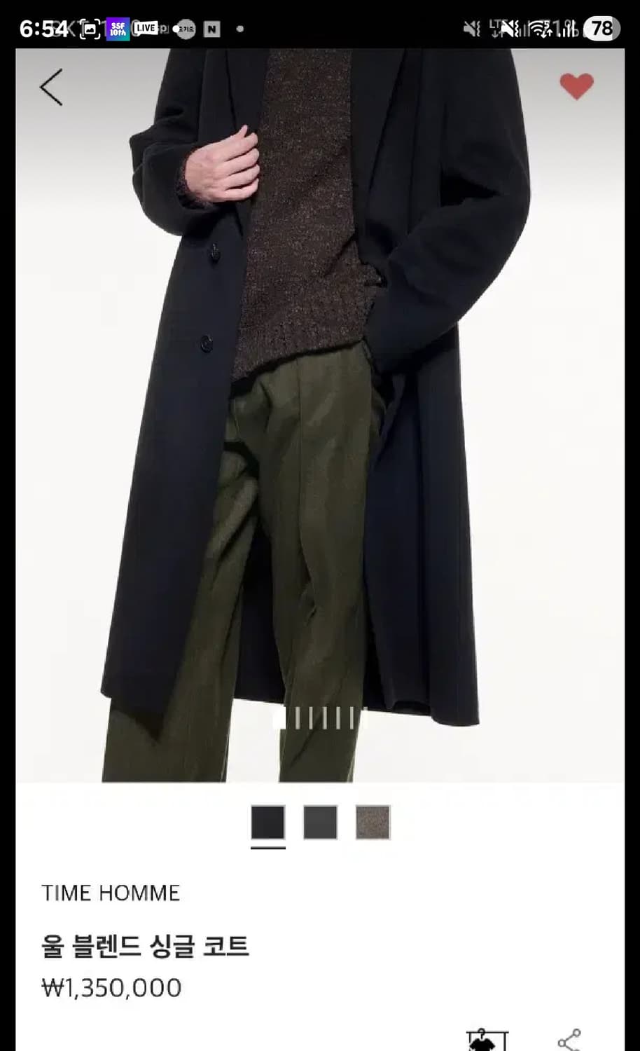 타임옴므 울블렌드 싱글 코트 100 상품이미지4