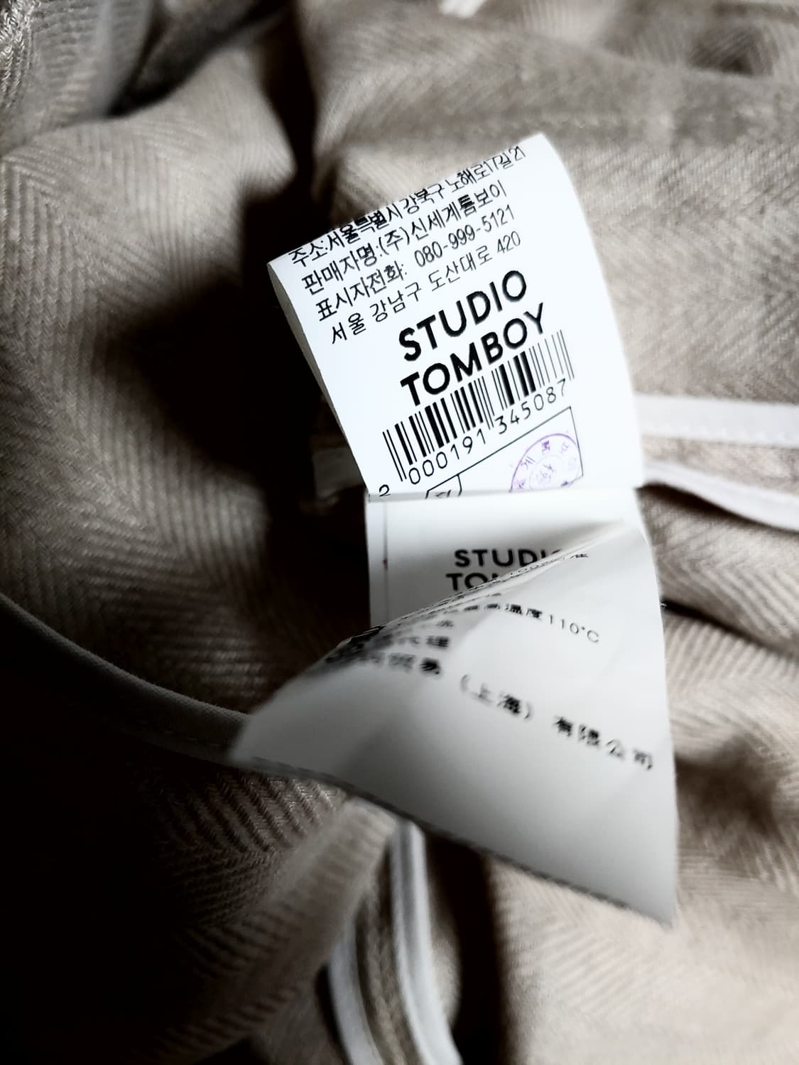 스튜디오톰보이 28만 헤링본마 셔츠형자켓 새옷 상품이미지10