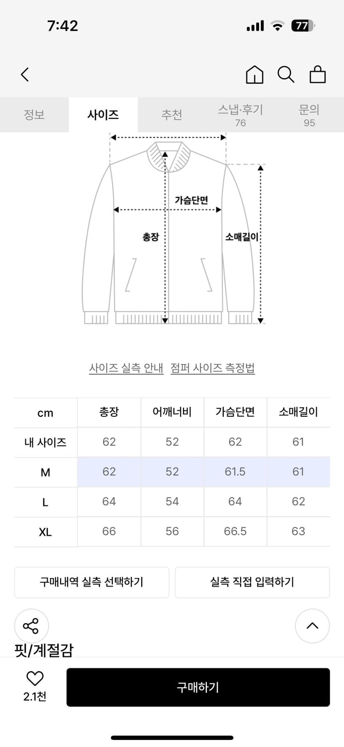 알리스 다이애그널 스웨이드 트러커 자켓 [블랙] 상품이미지3