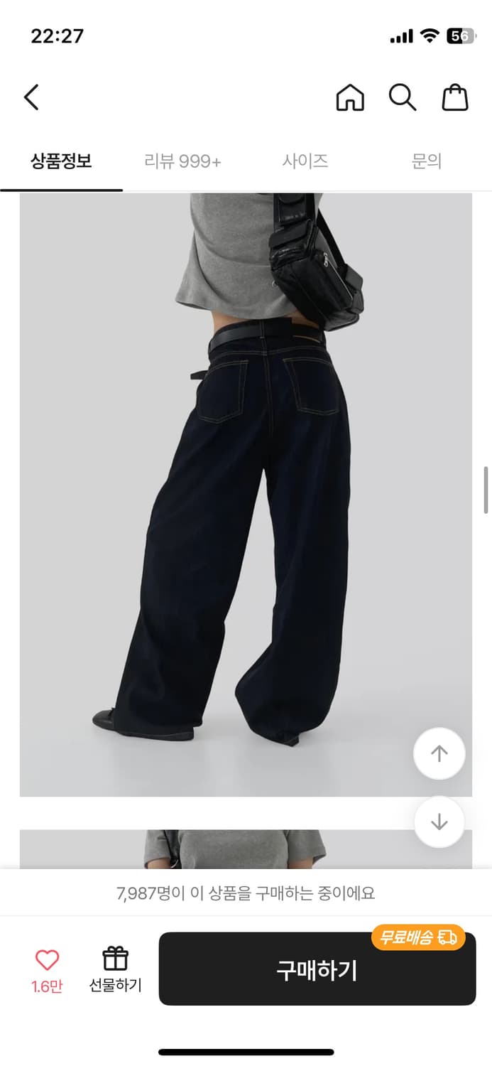 어텀 무브생지데님 S 상품이미지2