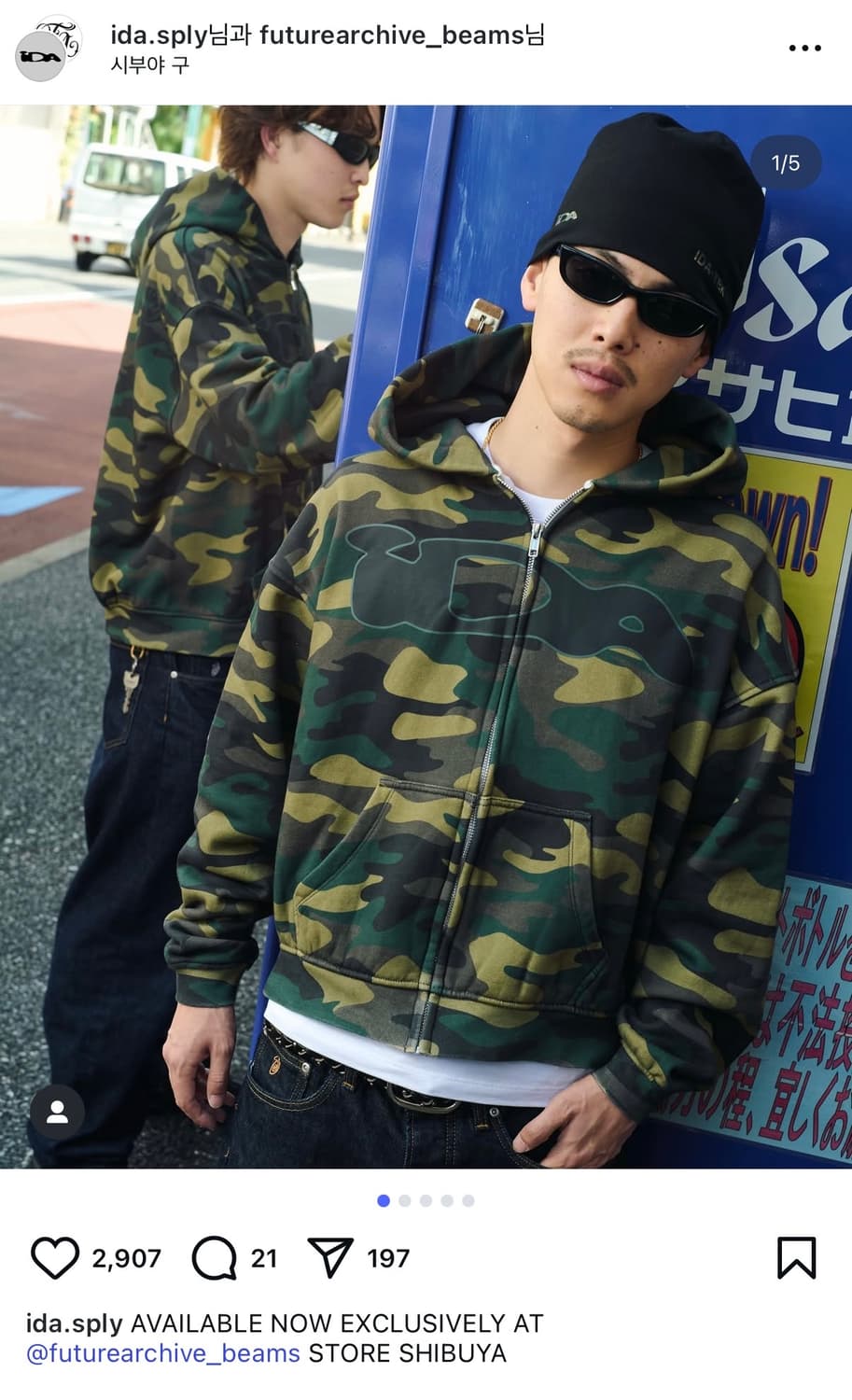 IDA sply 후드집업 카모 L 국내 유일 매물 상품이미지5