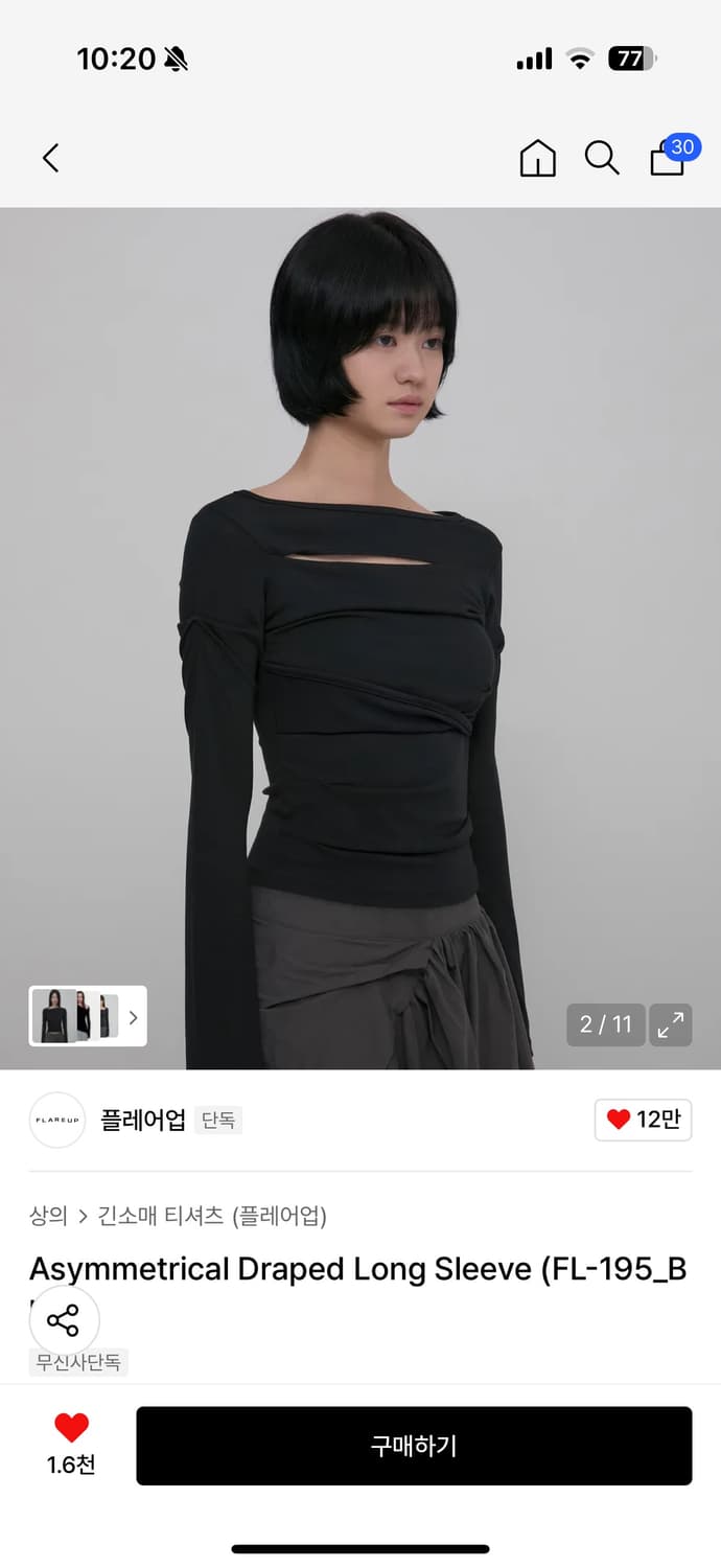 플레어업 Asymmetrical Draped Long Sleeve 슬리브 상품이미지2