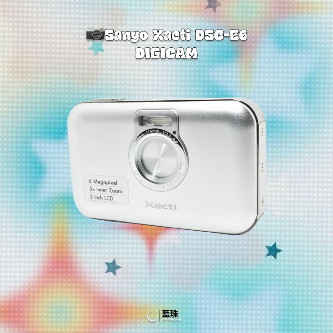산요 작티 DSC-E6 빈티지 디카 디지털 카메라 디카 화이트 상품이미지5