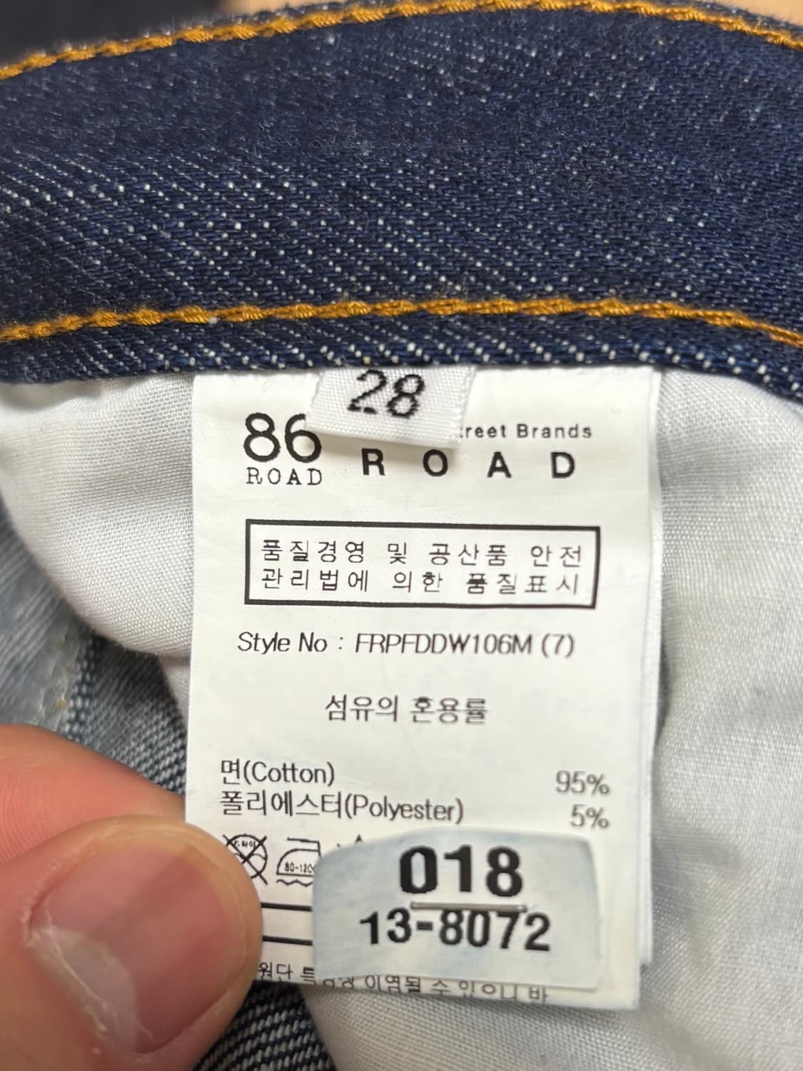 86road 데님 상품이미지3