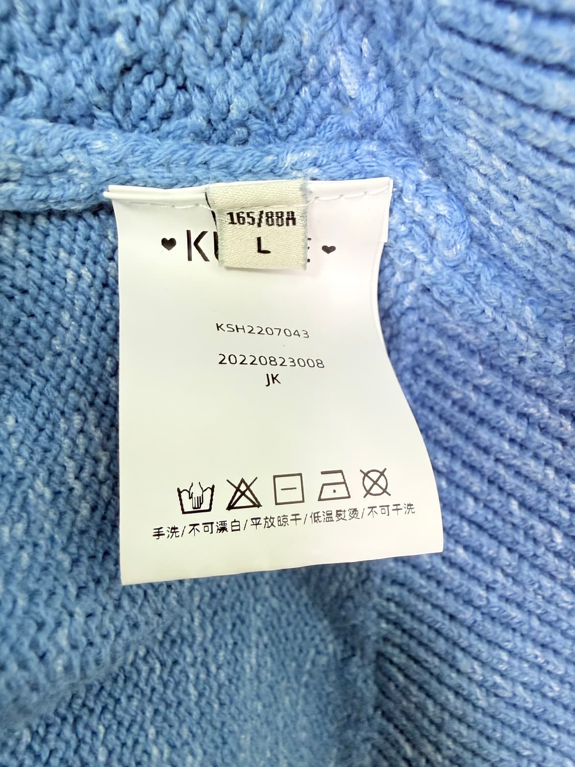 쿠오세 케이블 절개 니트 상품이미지7