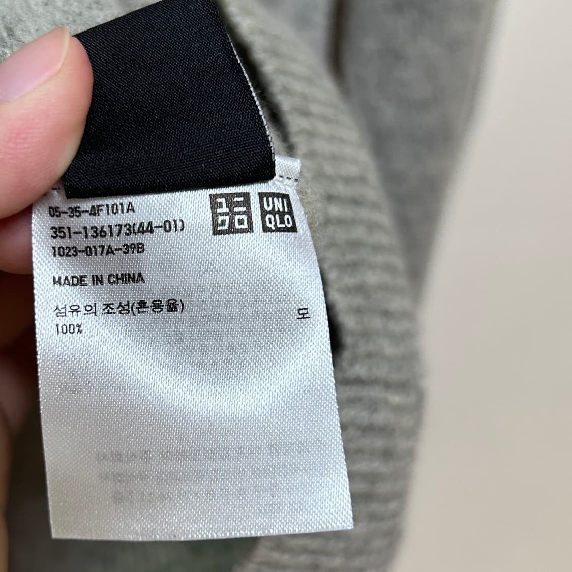 UNIQLO 유니클로 V넥 니트 회색 그레이 M 상품이미지6