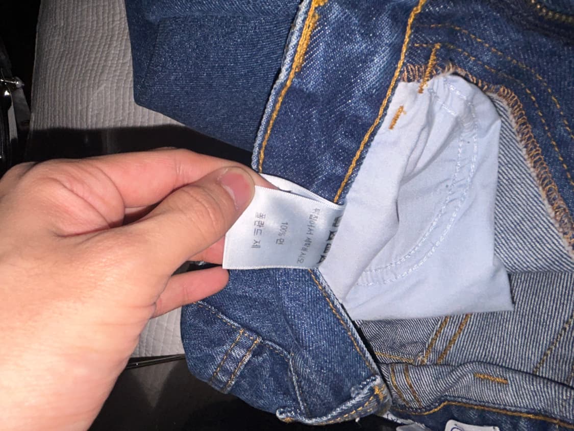 빅보이 진 s 사이즈 구형 상품이미지7