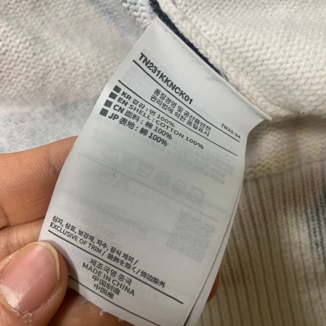 S)Thisisneverthat chess zip cardigan 상품이미지5