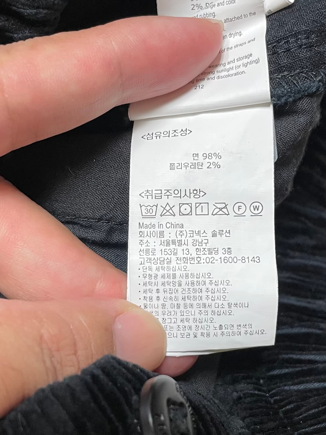 최저가 택포) 그라미치 코듀로이 팬츠 바지 상품이미지4