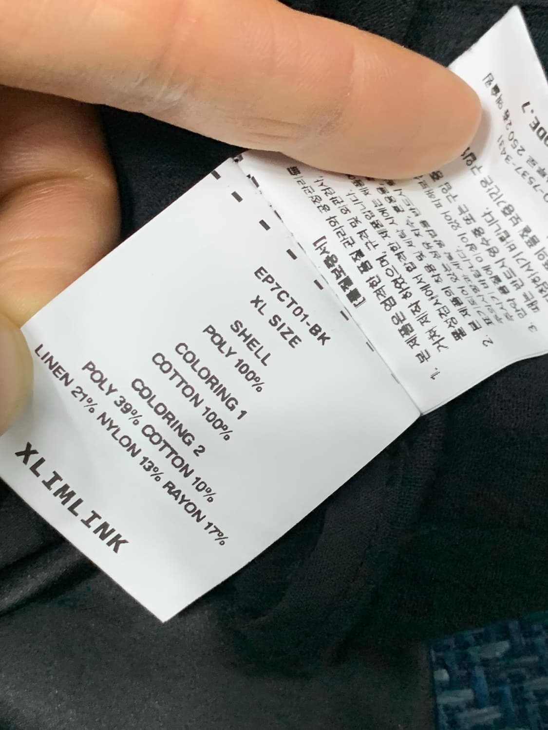 엑슬림 ep.7 코트 블랙 상품이미지3