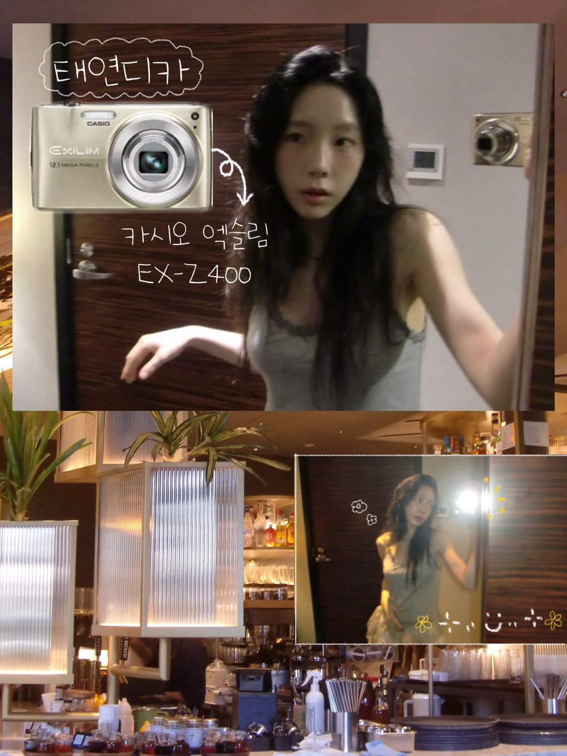 태연 디카🤎카시오 엑슬림 z400 Casio Exilim Ex-z400 상품이미지2