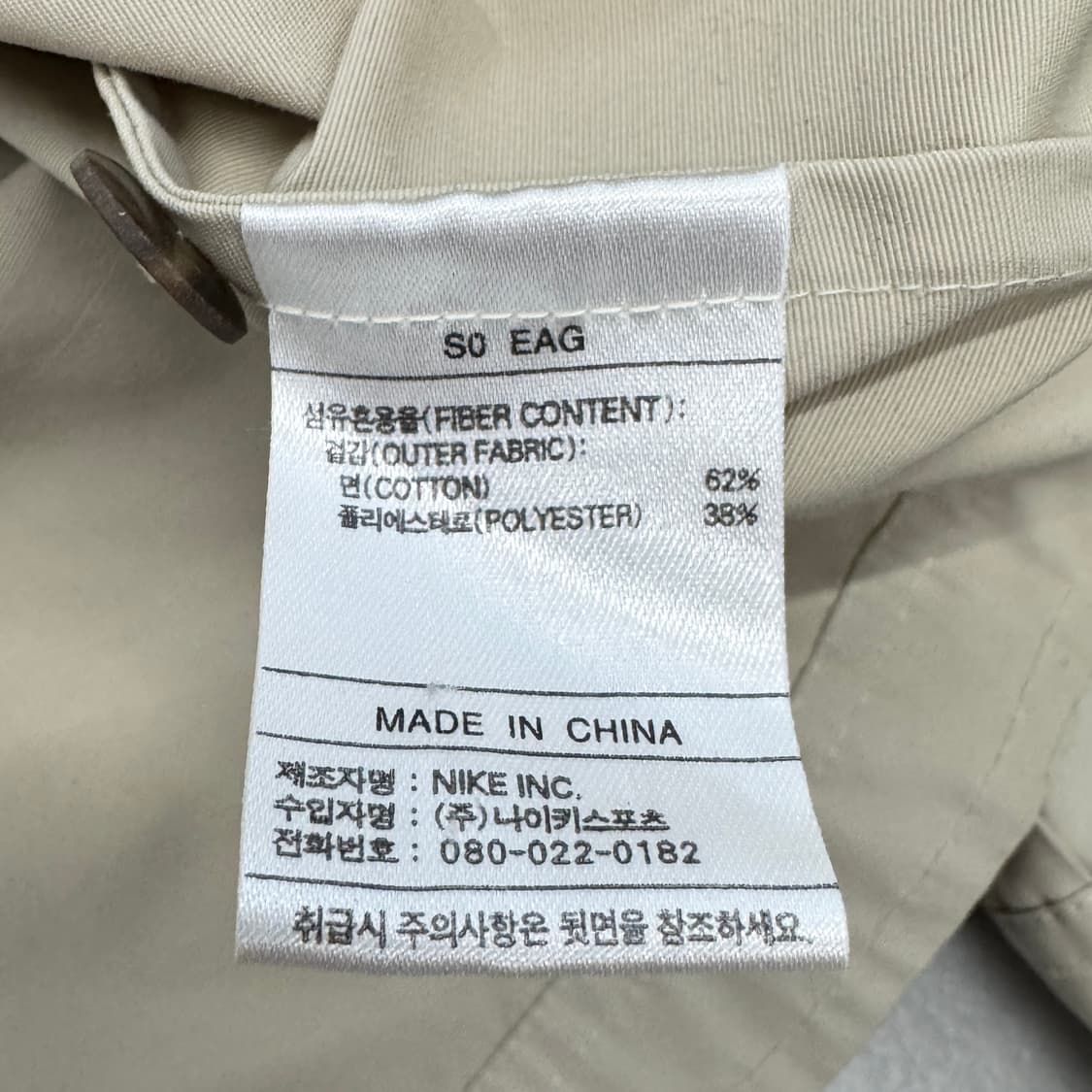 나이키 00s 스우시 투포켓 올드스쿨 셔츠형 코튼 자켓 상품이미지9