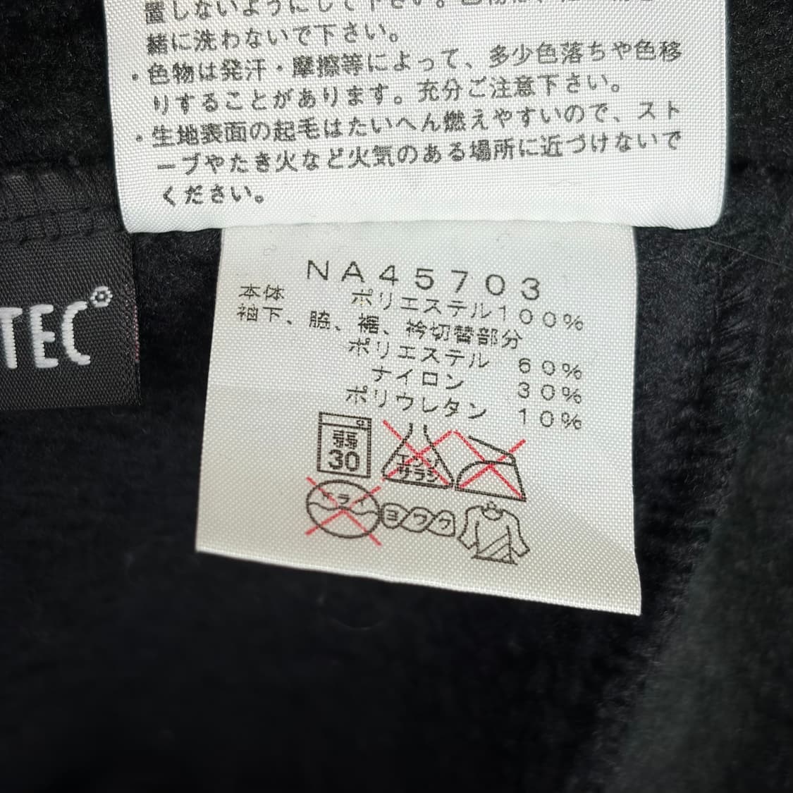 노스페이스 플리스 후리스 집업 자켓 상품이미지7