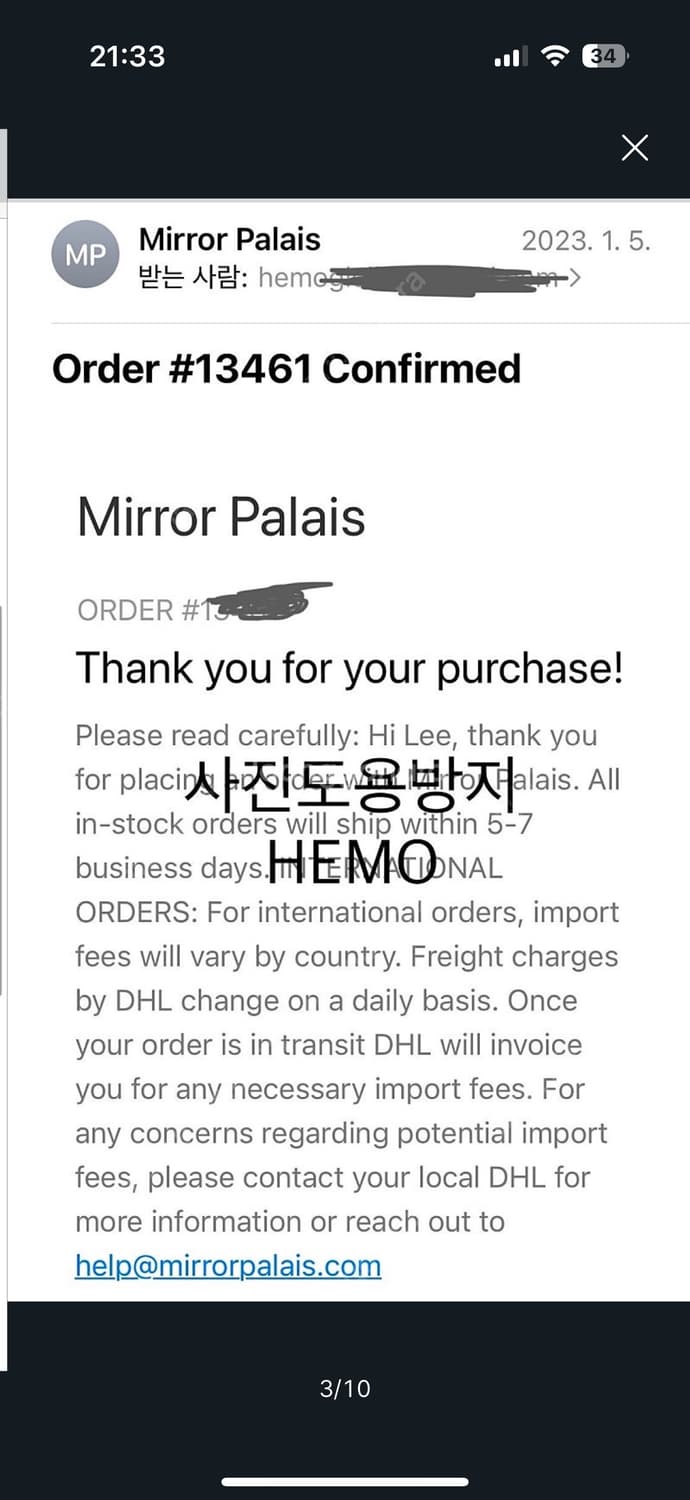 Mirror palasis 상품이미지3