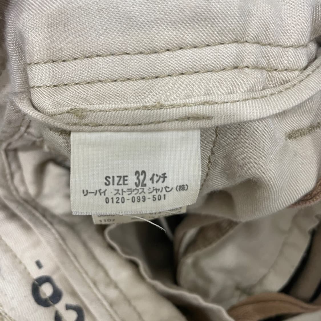 리바이스 워크 카고 팬츠 상품이미지5