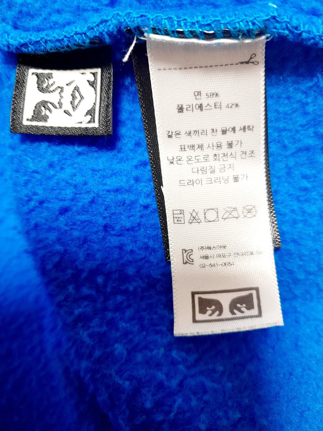 💥오베이 박스로고 후디 (L) 
 상품이미지7