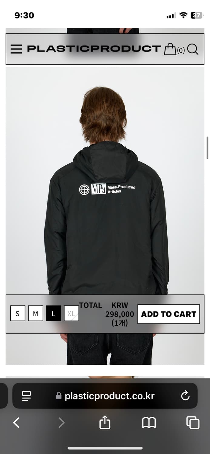 플프덕 패디드라이너 꿀매물 상품이미지2