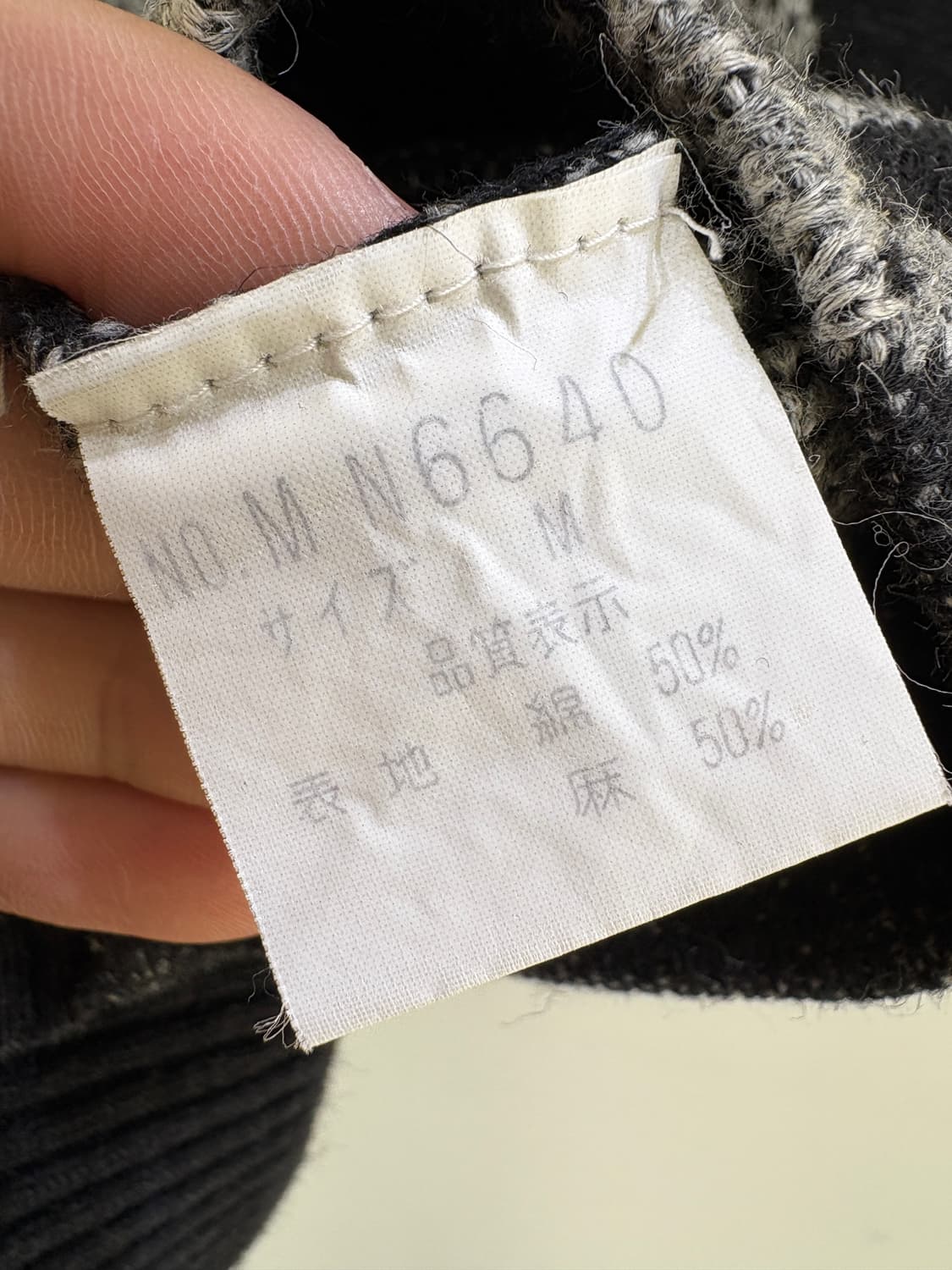 NICOLE (Made in Japan) 니트 상품이미지7