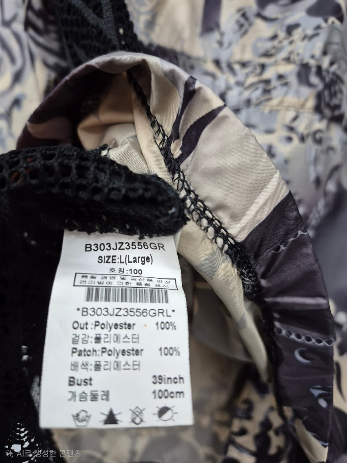 몬테밀라노 경량 사파리 자켓 상품이미지7