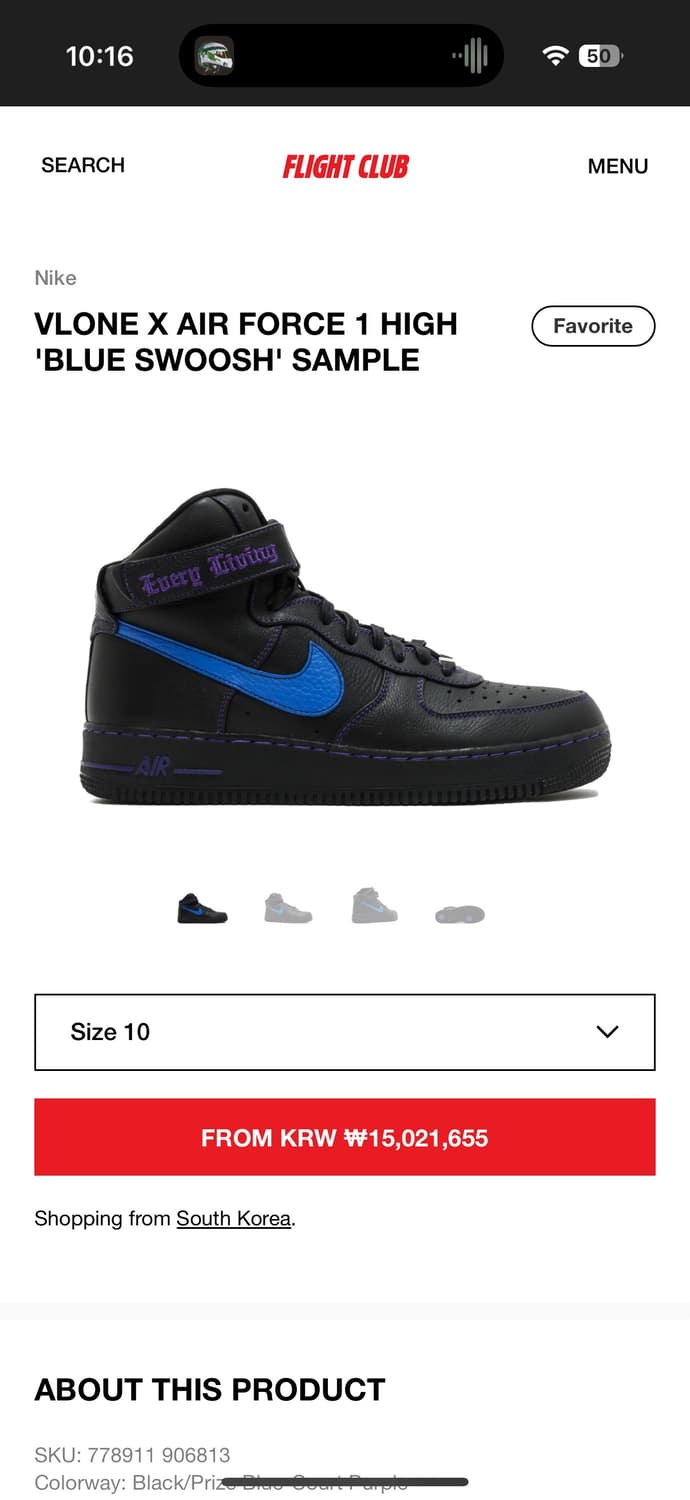 브이론 나이키 에어포스 하이 F&F 블루 상품이미지2