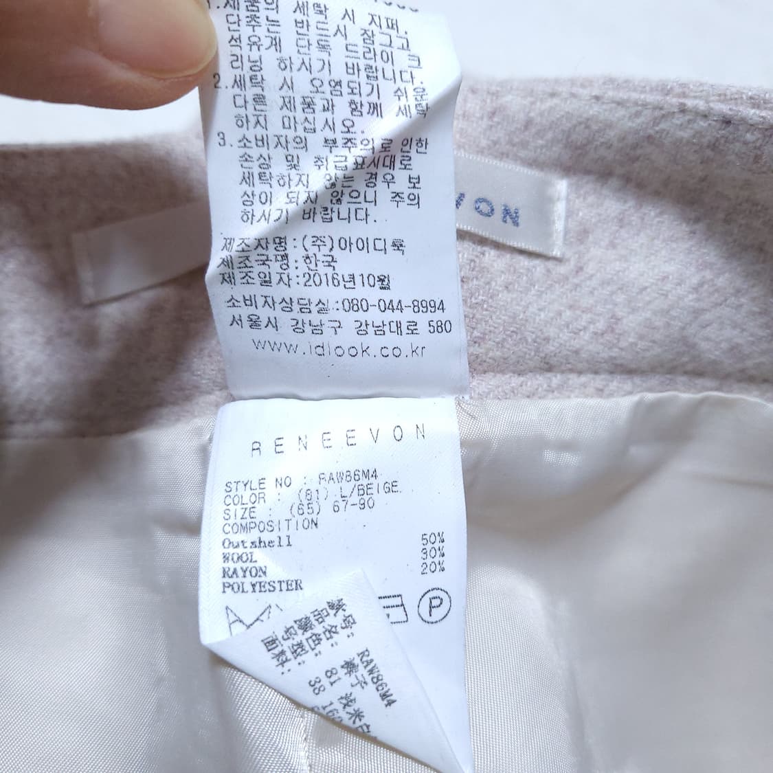 레니본 여성 바지 S 0306 상품이미지8