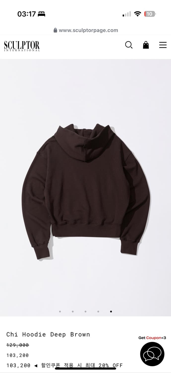 Chi Hoodie Deep Brown 상품이미지4