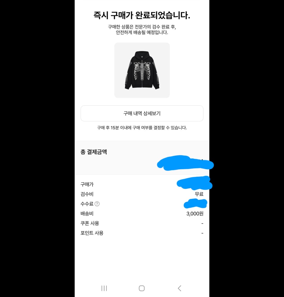 스투시  립 케이지 후드집업 XXL 상품이미지3