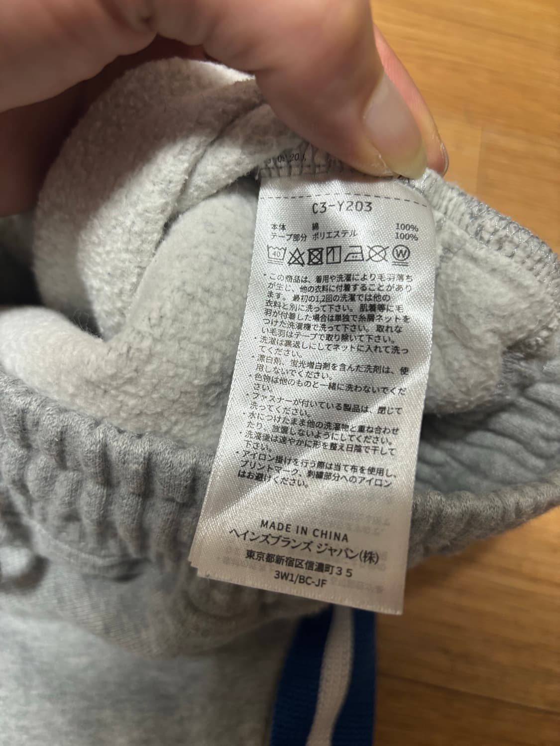 챔피온 회색 트랙 바지 상품이미지7