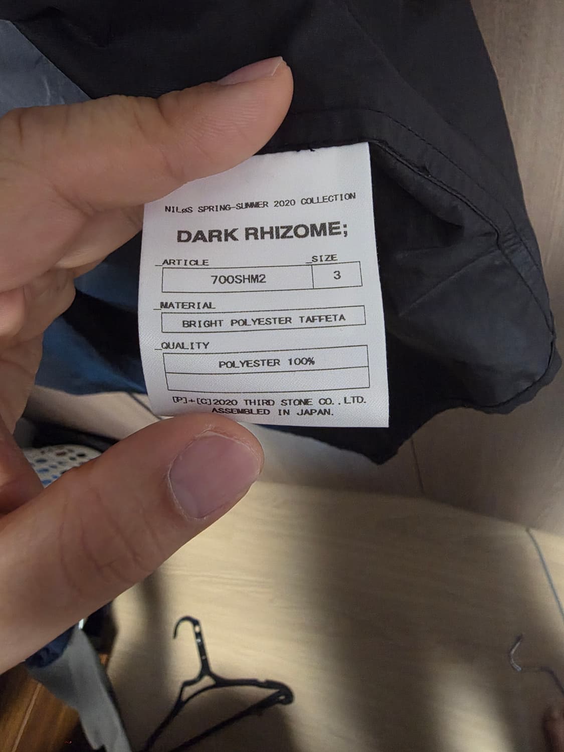 [희귀] 20SS 닐리스(NILoS) 다크 리좀 테크웨어 버클 셔츠 상품이미지6