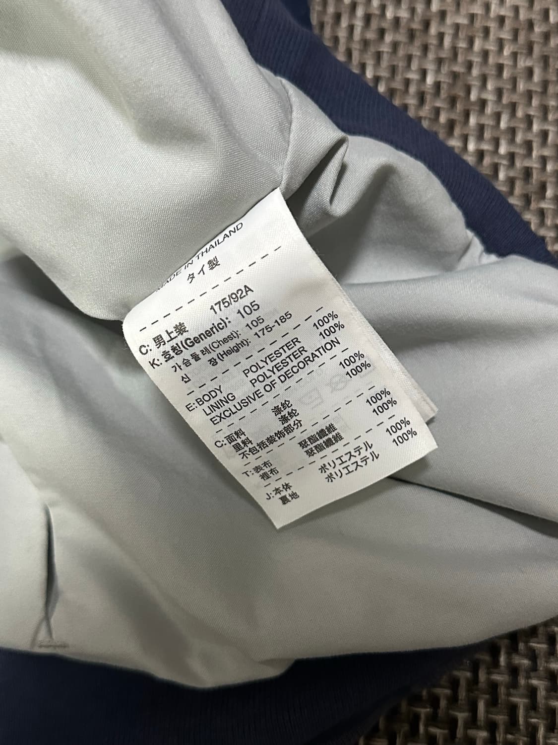 00s 바르셀로나 올드스쿨 스펠아웃 바람막이 상품이미지5