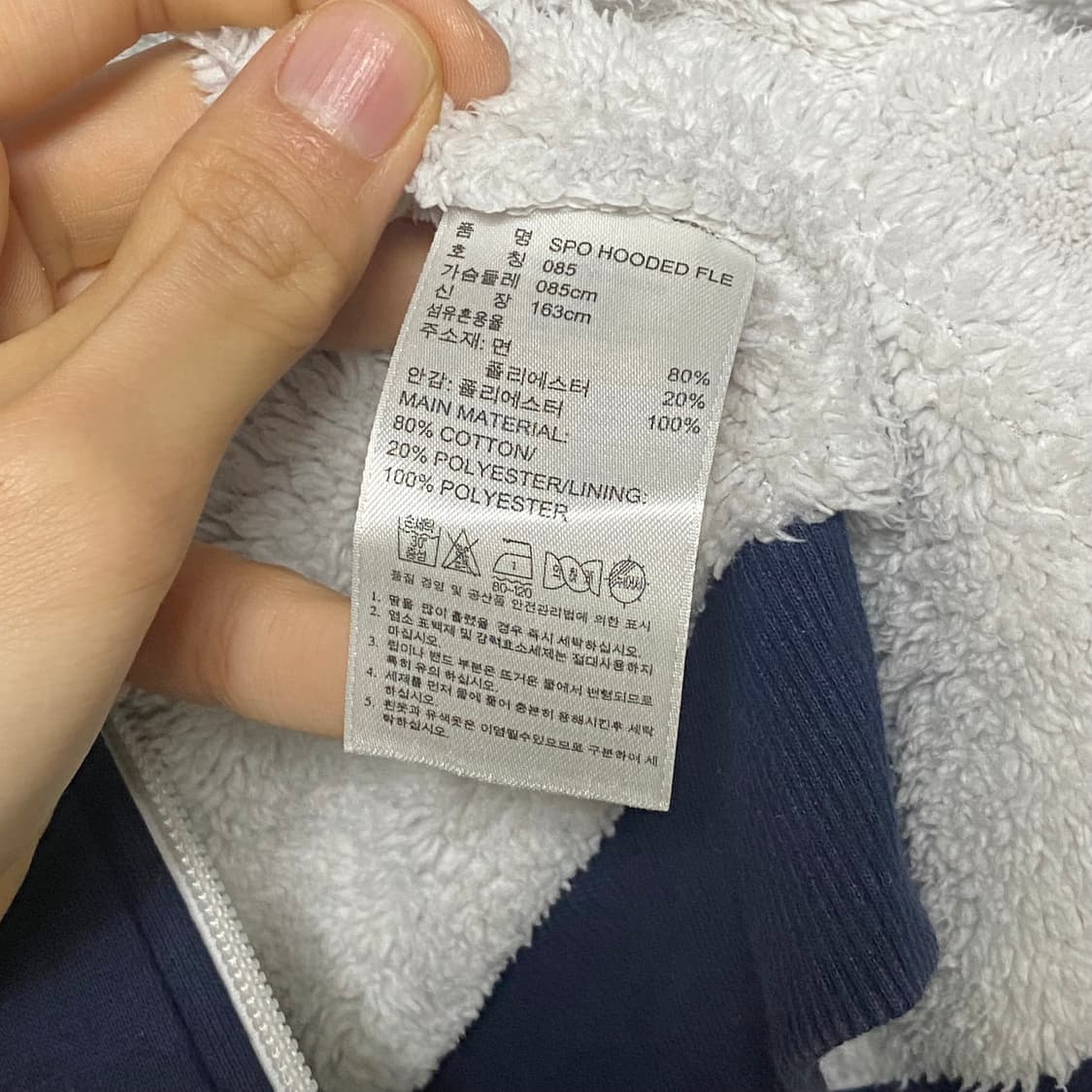 아디다스 오리지널 쉐르파 후드집업 네이비 85 상품이미지6