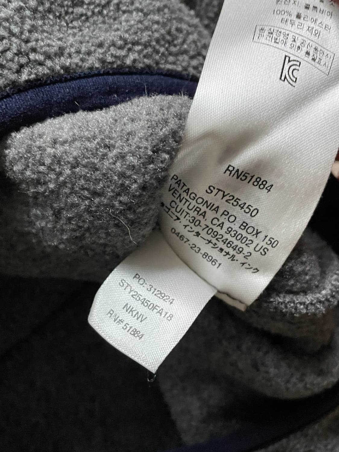 파타고니아 신칠라 니켈 네이비 그레이 플리스 patagonia 상품이미지7