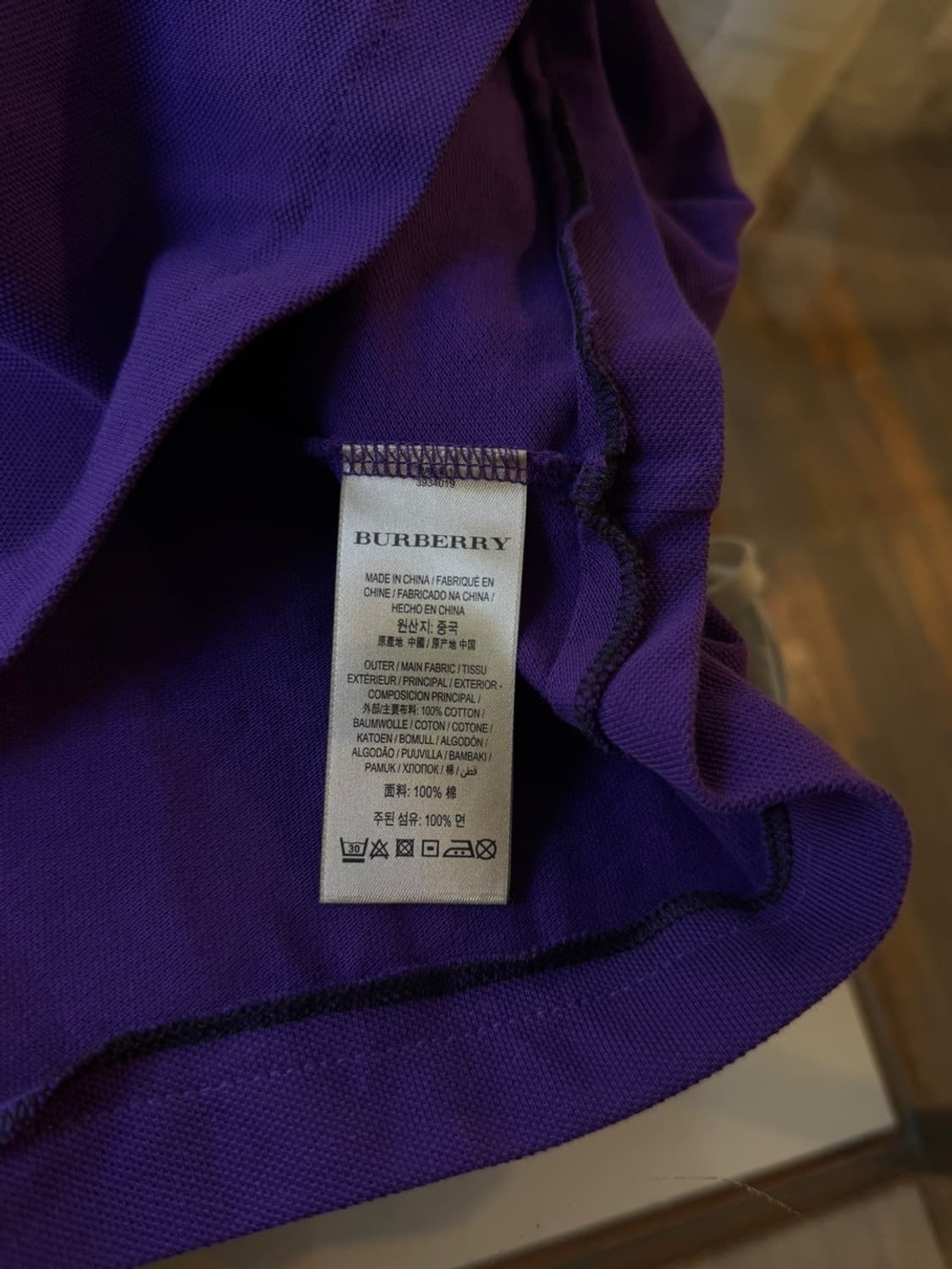 버버리 브릿 pk 셔츠105 상품이미지9