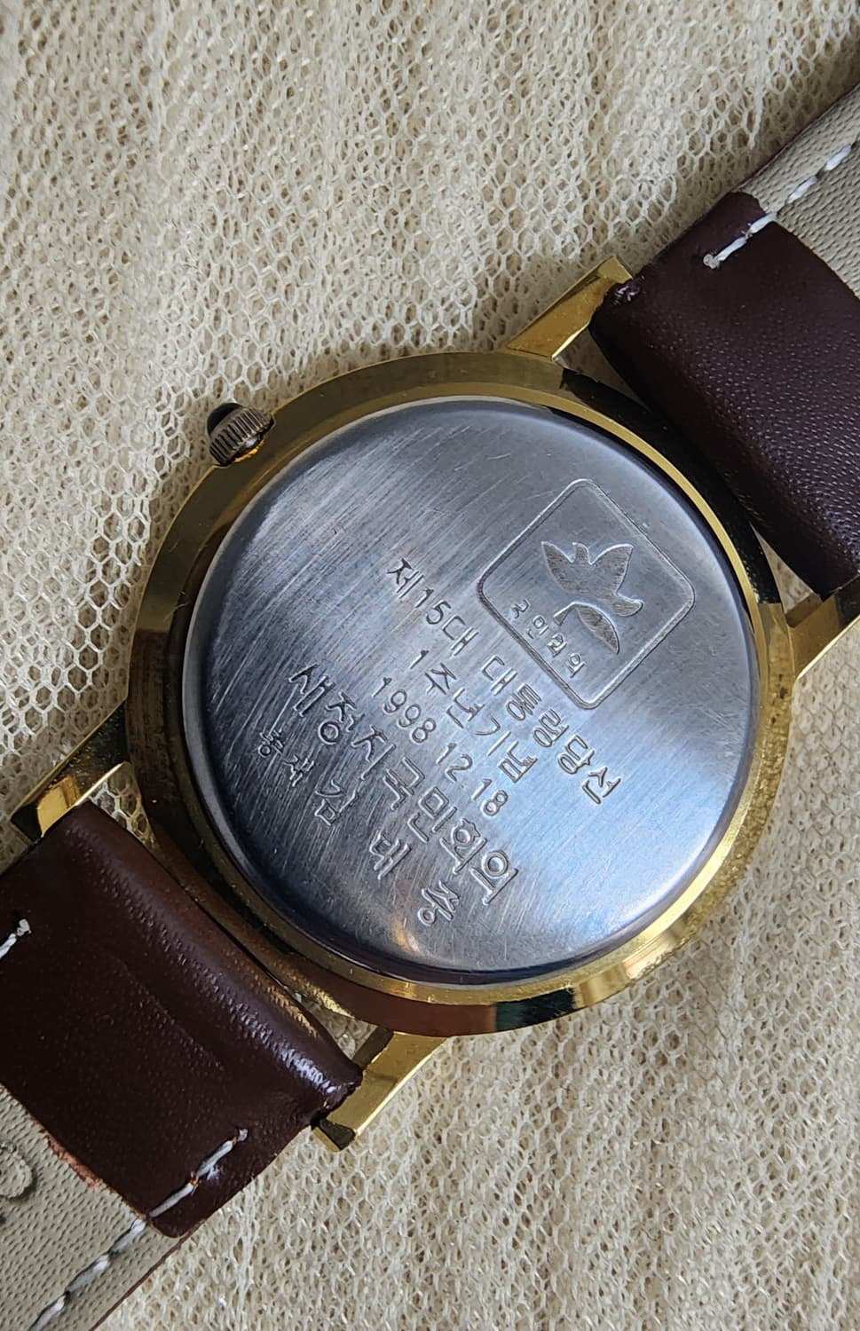 김대중 대통령 취임 1주년 기념 손목시계 상품이미지5